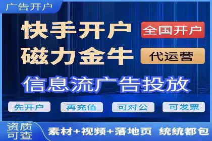 360信息流广告：家居建材行业投放技巧
